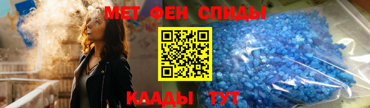 Муром  Амфетамин Розовый  АМФЕТАМИН  Вход с VPN 