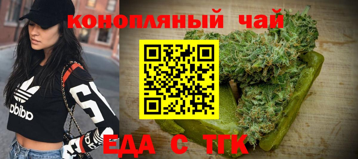 МЕФ кристаллы  Муром  Конопля  Вход с VPN  Гашиш  МЕТ  Меф МЯУ МЯУ  Каннабис  Вейп ТГК 