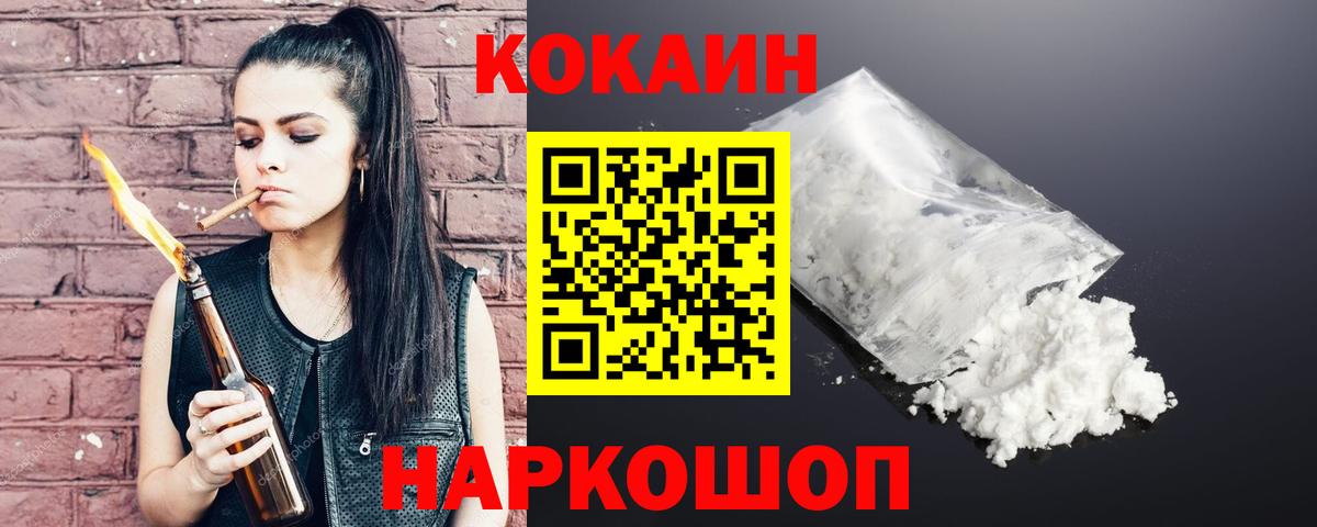 продажа наркотиков  COCAIN 98%  Вход с VPN  Муром  Кокаин VHQ 