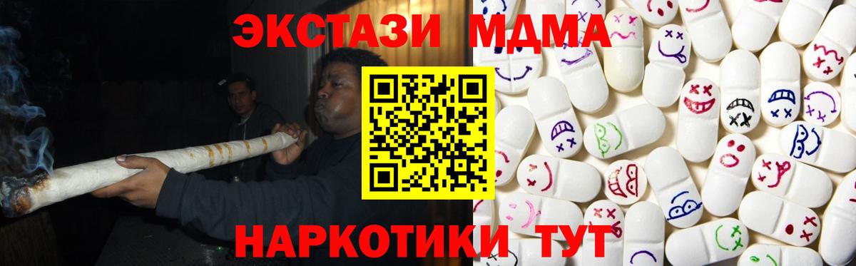 ЭКСТАЗИ диски  Экстази  Ecstasy Cube  Муром  Вход с VPN 