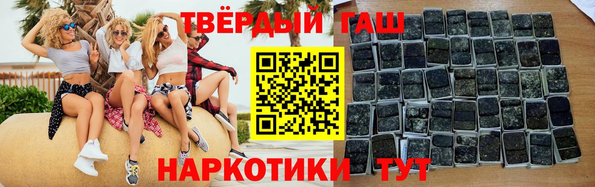 Гашиш VHQ Муром