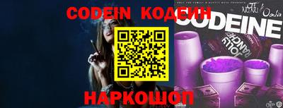 mix Славянск-на-Кубани