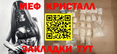 mix Славянск-на-Кубани