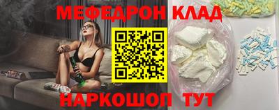 кокаин премиум Славгород