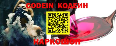 кокаин премиум Славгород