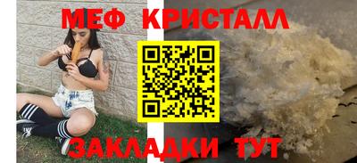 кокаин Сланцы