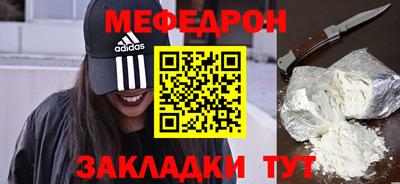 mix Славянск-на-Кубани