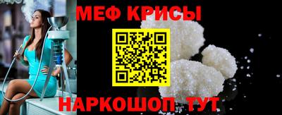 кокаин Сланцы
