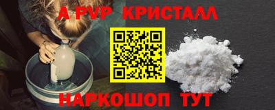 кокаин Сланцы