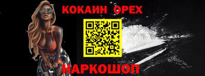 mix Славянск-на-Кубани