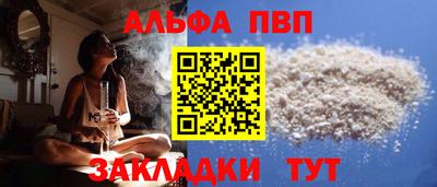 кокаин премиум Славгород