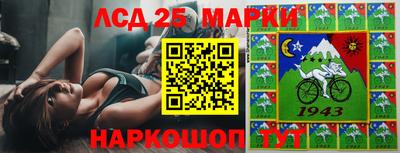 mix Славянск-на-Кубани