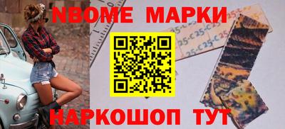 кокаин Сланцы