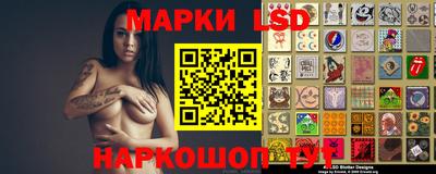 mix Славянск-на-Кубани