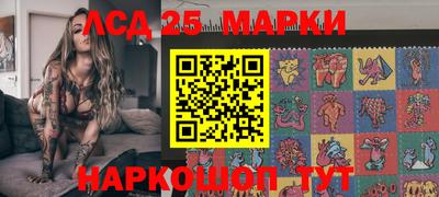 mix Славянск-на-Кубани