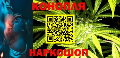 кокаин премиум Славгород