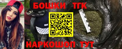 кокаин Сланцы