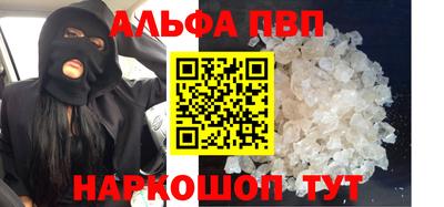 кокаин Сланцы