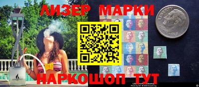 кокаин премиум Славгород