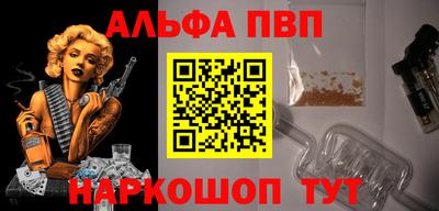 кокаин Сланцы