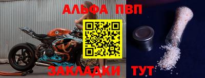mix Славянск-на-Кубани