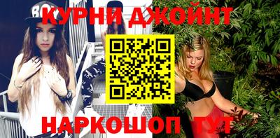 кокаин премиум Славгород