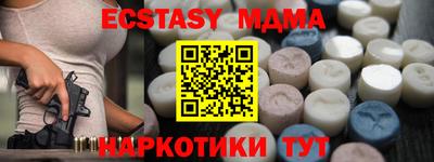 кокаин Сланцы