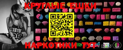 кокаин Сланцы
