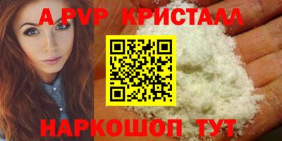mix Славянск-на-Кубани