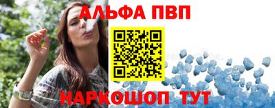 кокаин Сланцы
