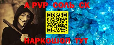 mix Славянск-на-Кубани