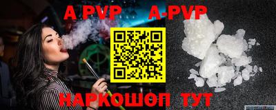 кокаин Сланцы