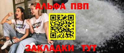 кокаин премиум Славгород