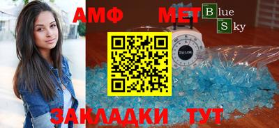 кокаин премиум Славгород