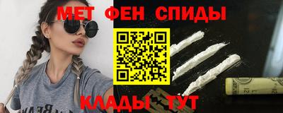 mix Славянск-на-Кубани