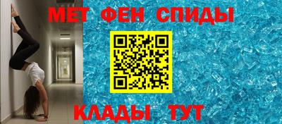 кокаин премиум Славгород