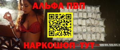 кокаин премиум Славгород