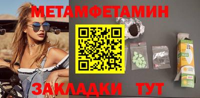 кокаин премиум Славгород