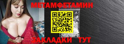 кокаин премиум Славгород