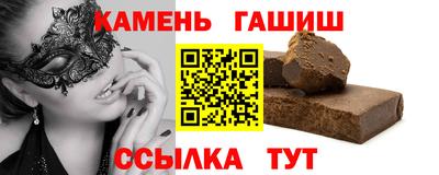 mix Славянск-на-Кубани