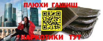 кокаин Сланцы