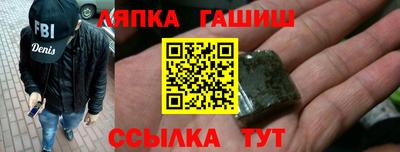 кокаин Сланцы