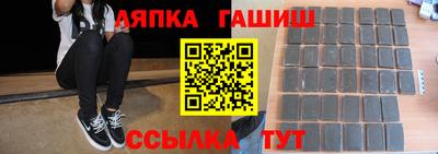 кокаин Сланцы