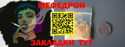 mix Славянск-на-Кубани