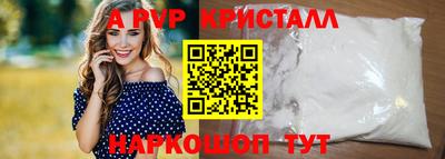 кокаин премиум Славгород