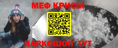 mix Славянск-на-Кубани