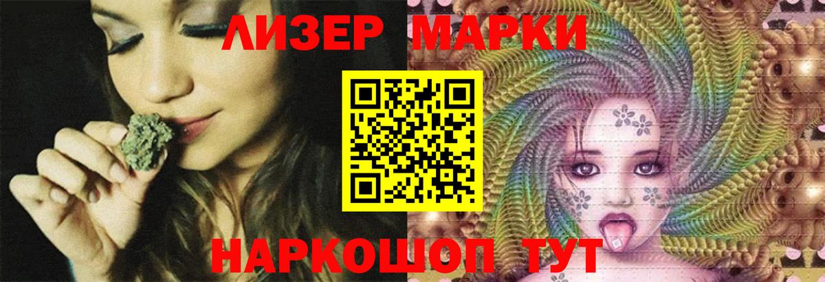 LSD-25 экстази кислота  Вход с VPN  Муром 