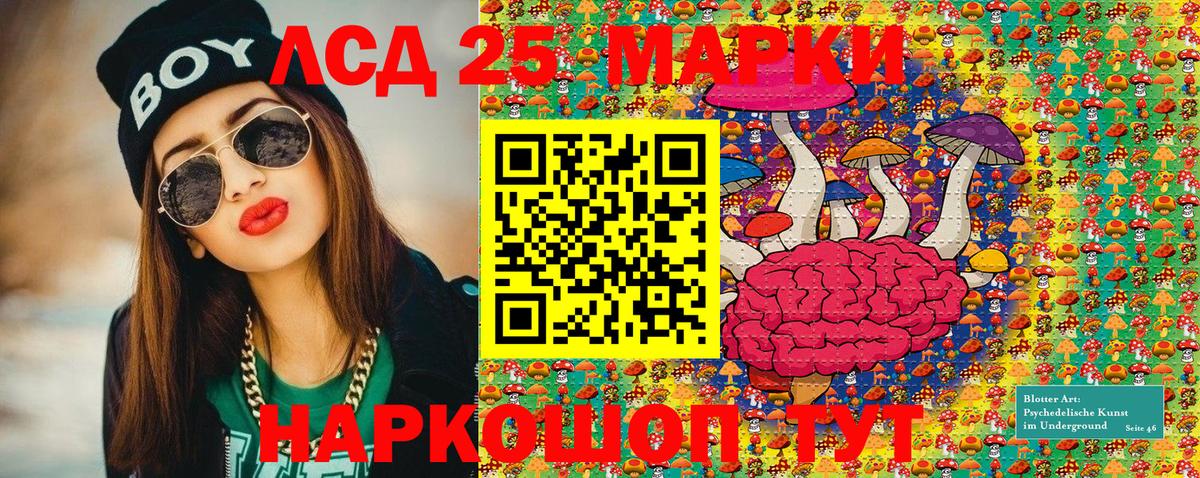 Марки 25I-NBOMe  Вход с VPN  Муром  Марки 25I-NBOMe 1,5мг  Марки 25I-NBOMe 1,5мг 