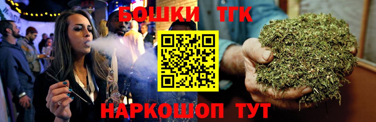 Шишки марихуана индика  Шишки марихуана AK-47  Вход с VPN  Муром 